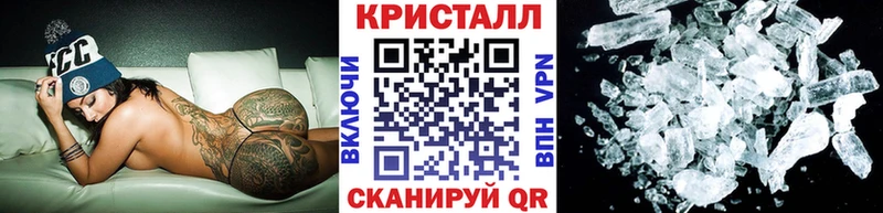 МЕТАМФЕТАМИН Methamphetamine  мега ССЫЛКА  Арсеньев 
