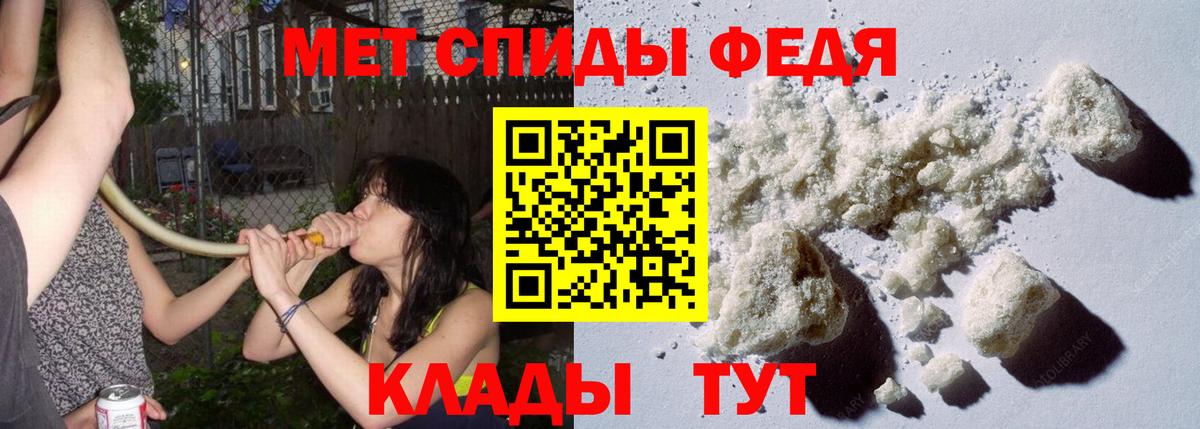Метамфетамин винт  Вход с VPN  Арсеньев 