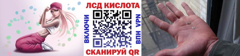 Марки 25I-NBOMe 1,8мг  Арсеньев 