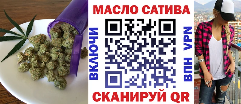 ТГК THC oil  Арсеньев 