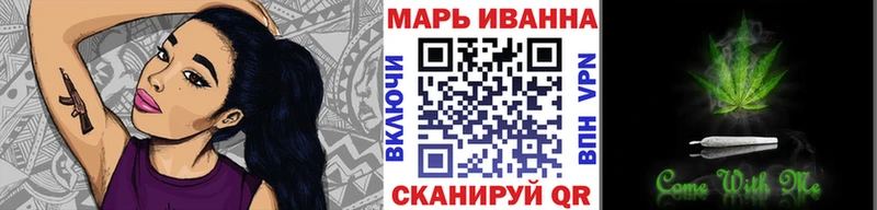 МАРИХУАНА Bruce Banner  Арсеньев 