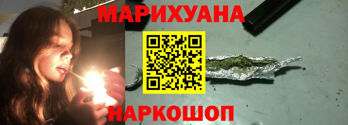 Конопля ГИДРОПОН  Шишки марихуана план  Вход с VPN  Бошки Шишки конопля  Арсеньев 