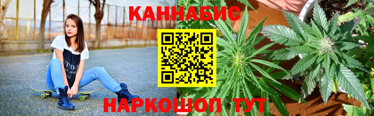 МАРИХУАНА VHQ Арсеньев